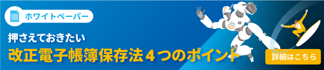 新規CTA