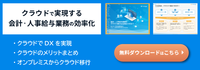 新規CTA
