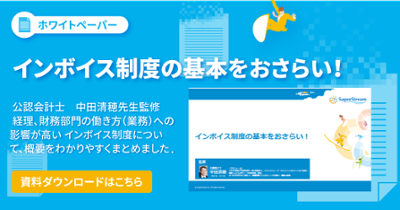新規CTA