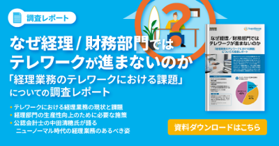新規CTA