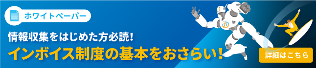 新規CTA