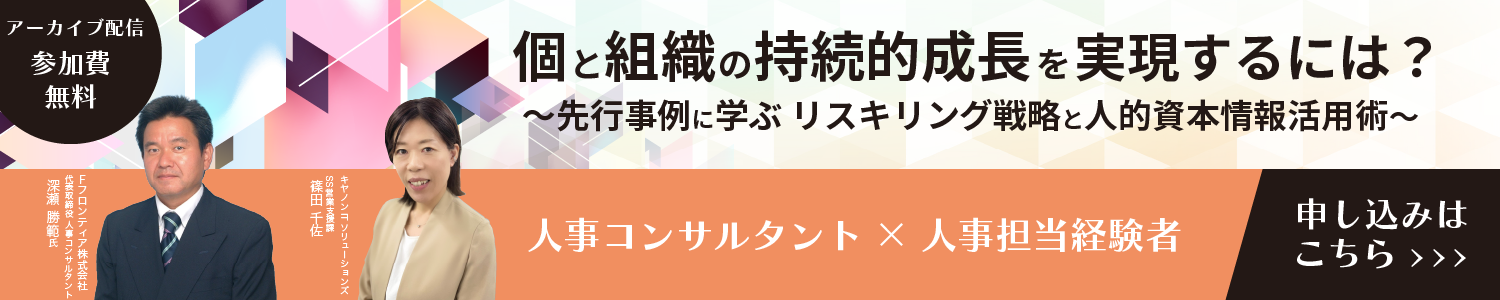 新規CTA