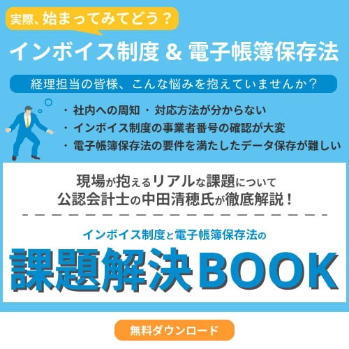 無料ダウンロード