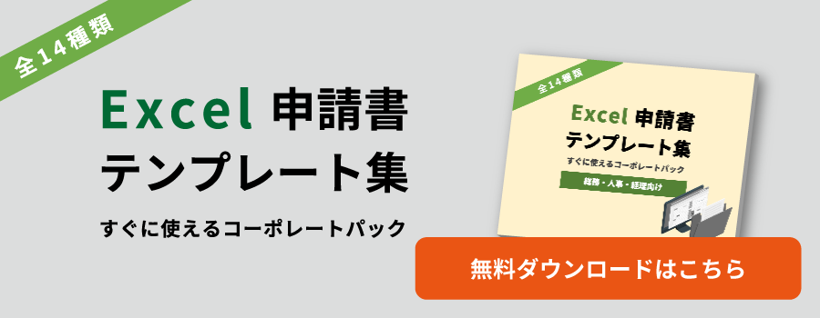 New call-to-action