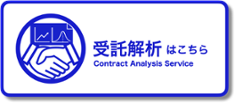 新規CTA