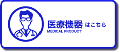 新規CTA