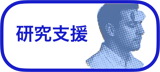 新規CTA
