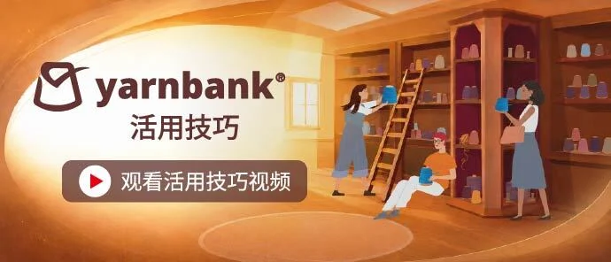 服务介绍 yarnbank
