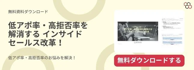 ビズブーストCTA 12