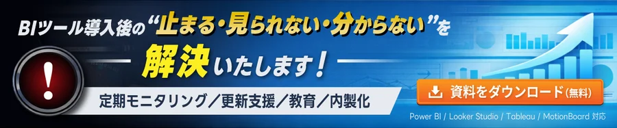 運用・定着サポートパック