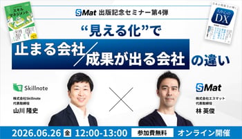 新規CTA