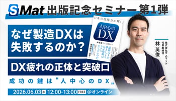 新規CTA