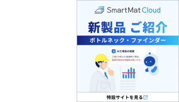 新規CTA
