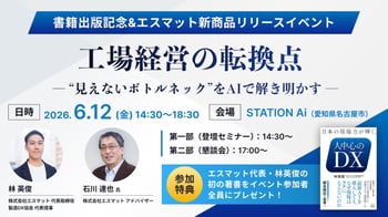 新規CTA