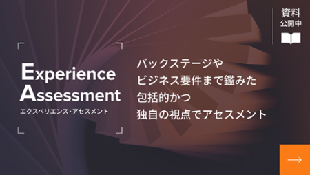 新規CTA
