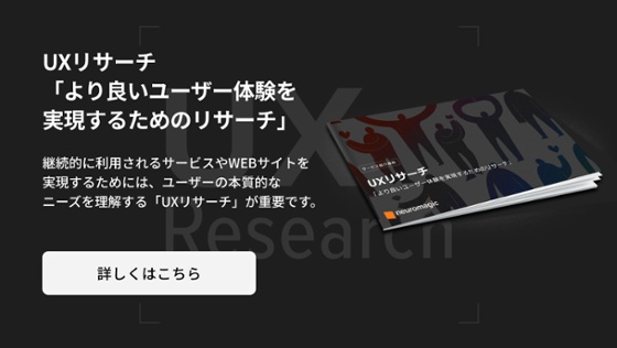 banner_UXR_dl