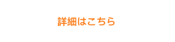 MBiフレームワークについて
