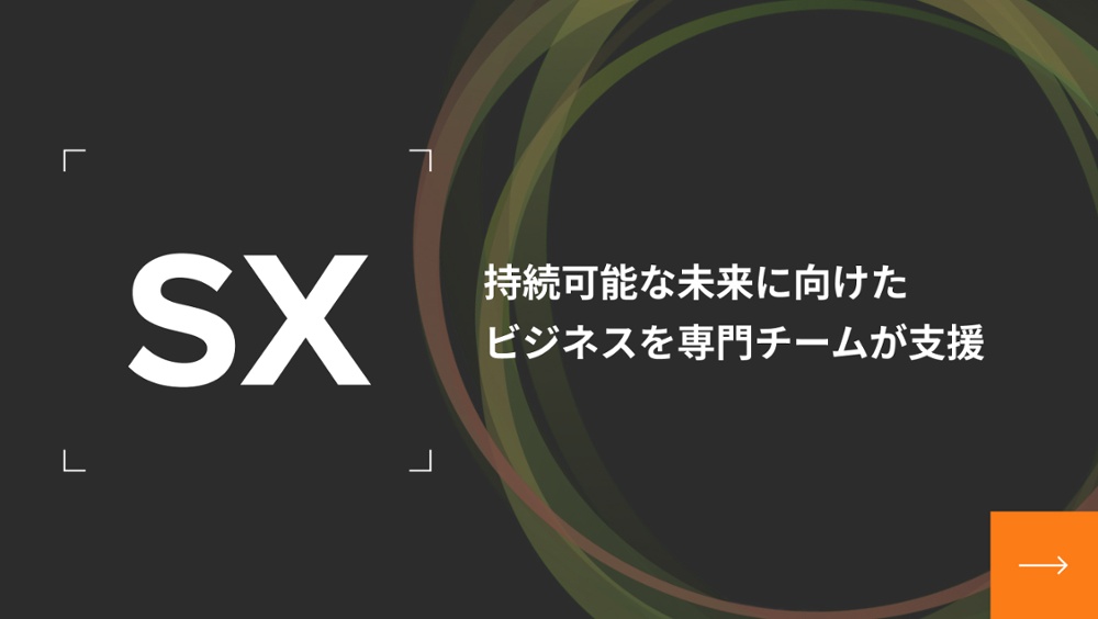 新規CTA