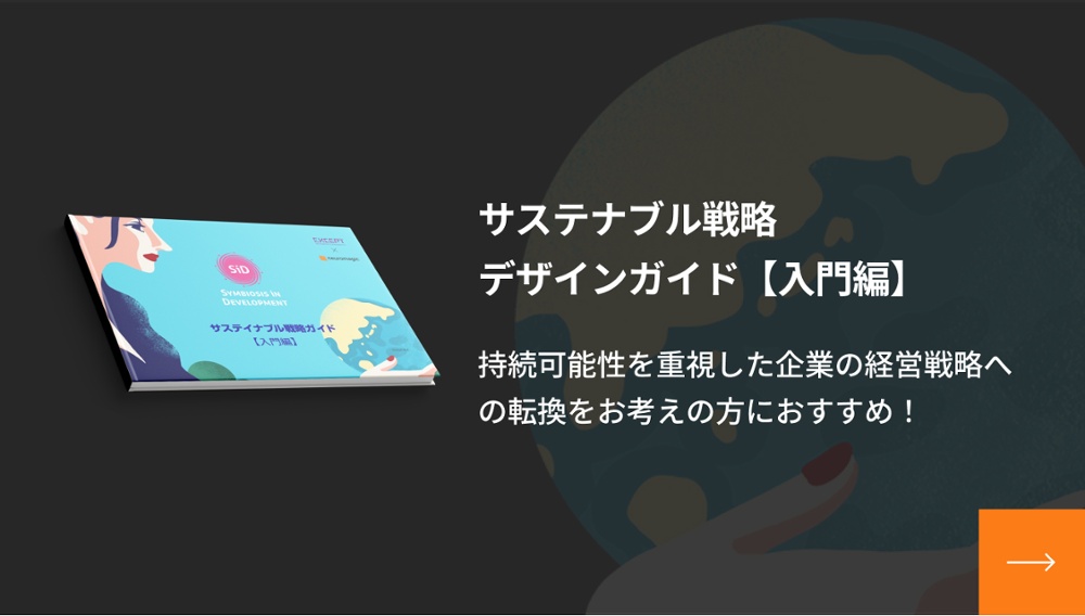 新規CTA