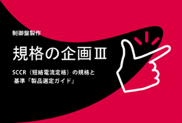 新規CTA