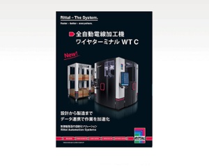 新規CTA