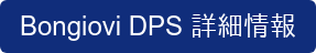 Bongiovi DPS 詳細情報